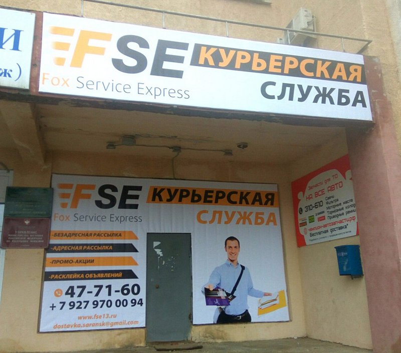 Баннеры