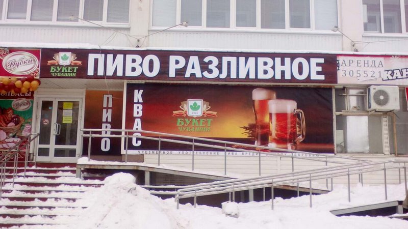 Баннеры