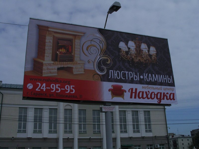 Баннеры