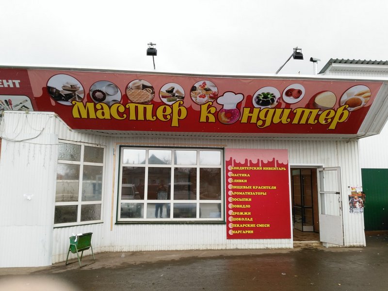 Баннеры