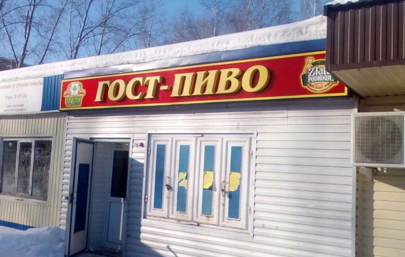Объемные световые буквы на композитной основе