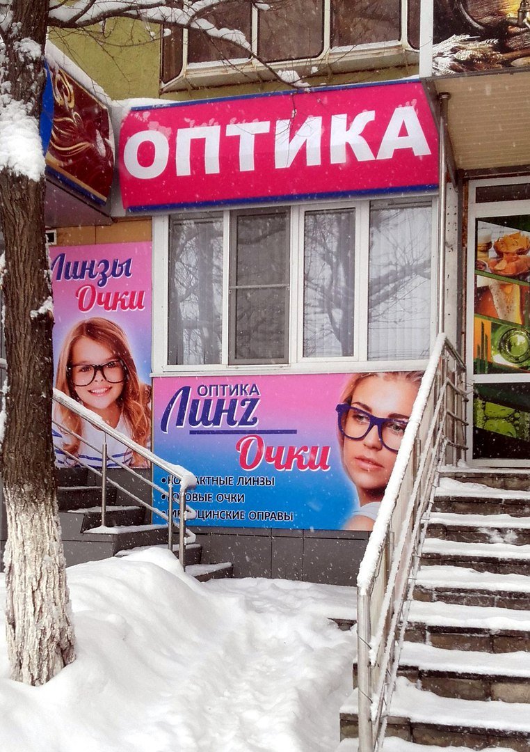 Световые короба