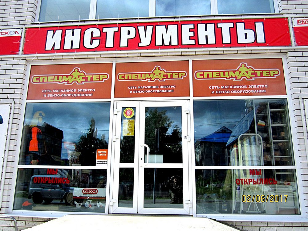 Пленка