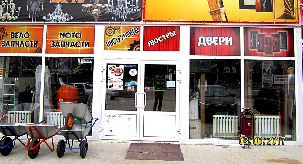 Пленка