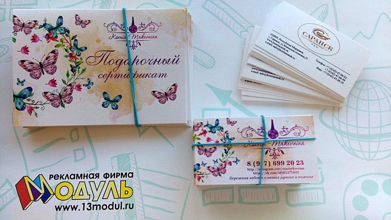 Вывеска на композите