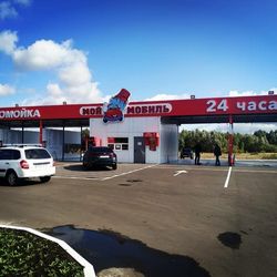 автомойка, объемные бкувы, клееный короб