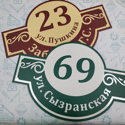 аншлаги