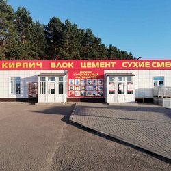 баннер на деревянном каркасе