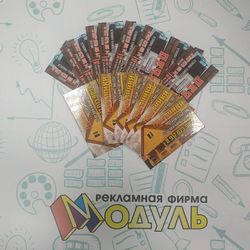Объемные