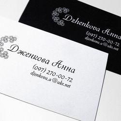 визитки