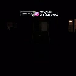 короб на просвет ночь