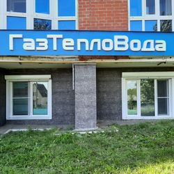 объемные световые буквы