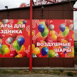 оформление фасада пленкой