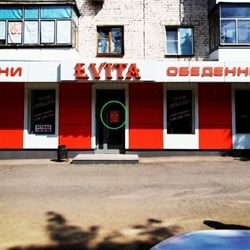 сдек до