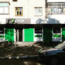 сдек после