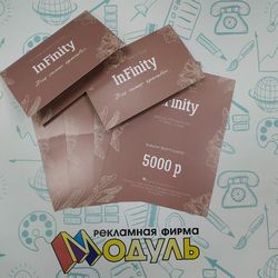 сертификаты