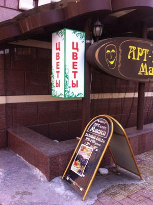 световой короб