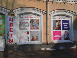 баннер