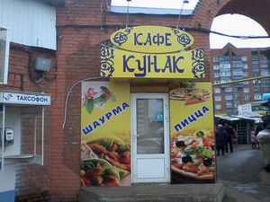 вывеска на пластике