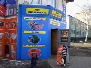 баннеры,обтяжка фасада