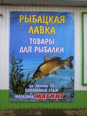 баннеры