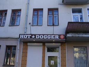 Несветовые объемные буквы с подсветкой
