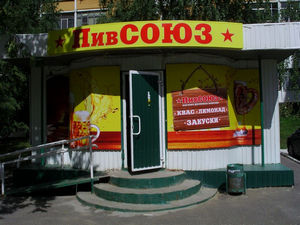 Световой короб с закруглением