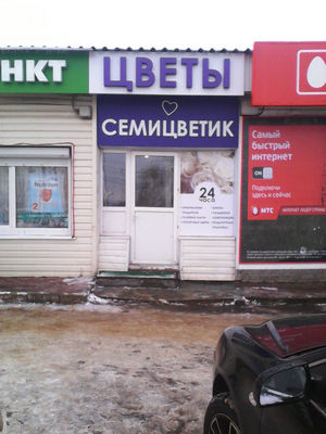 Реклама
