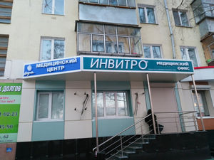 Реклама