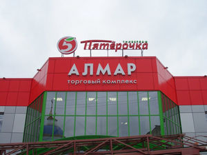 Реклама