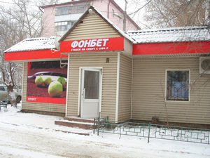 Реклама