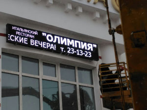 Реклама