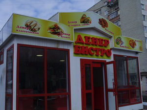 Реклама
