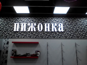 Реклама