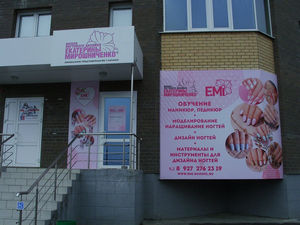 Реклама
