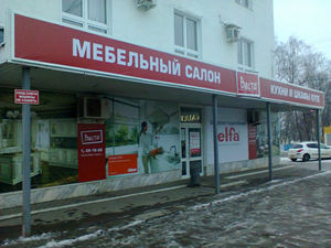 Реклама