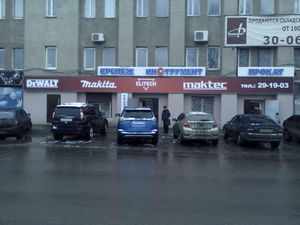 Реклама