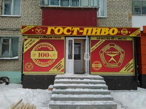 Реклама