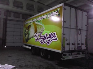 Реклама