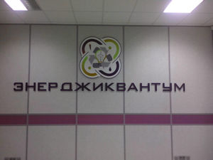 Реклама