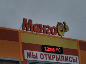 Реклама