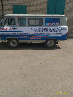 Реклама