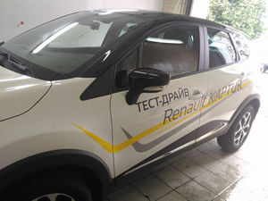 Реклама