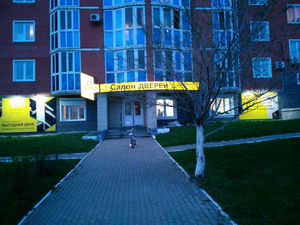 Реклама