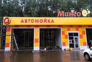 Реклама