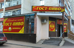 Реклама