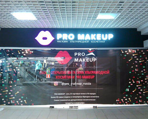 Реклама