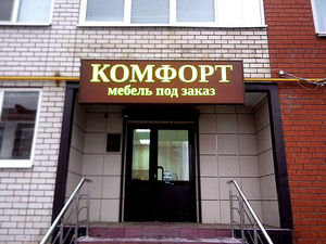 Реклама
