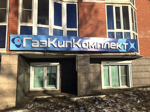 Реклама