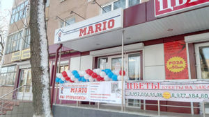 Реклама